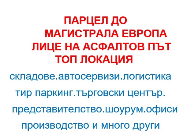 ������� ������ | Imot.bg � ����������� 1