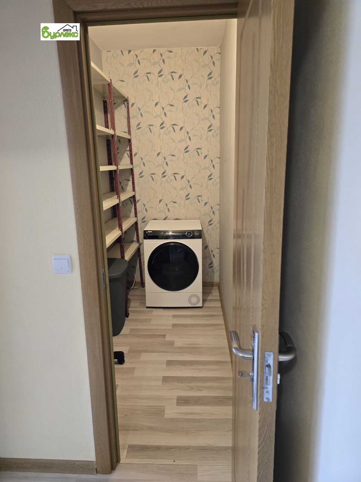 ������� 3-����� | Imot.bg � ����������� 13