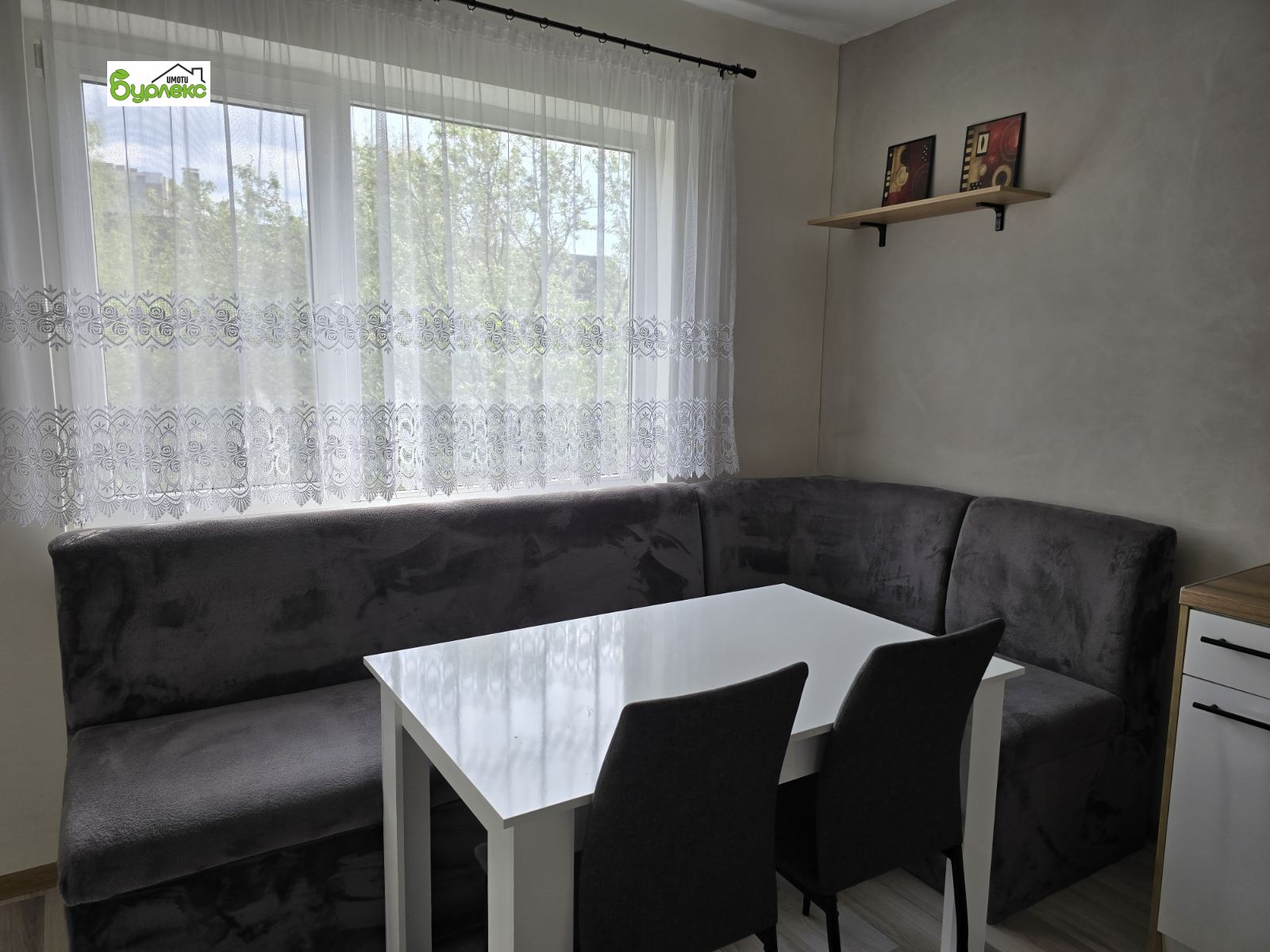 ������� 3-����� | Imot.bg � ����������� 4