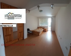 2 dormitorios Ayazmoto, Stara Zagora 6