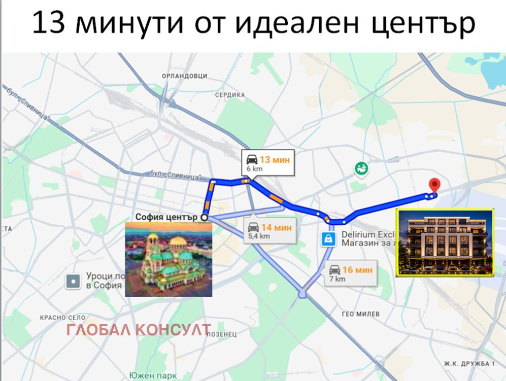 Продава 3-СТАЕН, гр. София, Сухата река, снимка 11 - Апартаменти - 54874207
