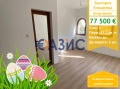 Продава 2-СТАЕН, с. Кошарица, област Бургас, снимка 1