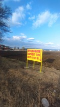 Продава ПАРЦЕЛ, гр. София, Обеля, снимка 2