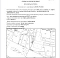 Продава ПАРЦЕЛ, град София, Илиянци • 412500 € • 30421338 — Holmes.bg