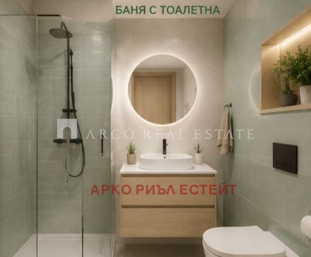 ������� ���������� | Imot.bg � ����������� 6