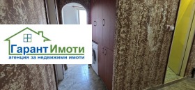������� 2-����� | Imot.bg � ����� ������ 6
