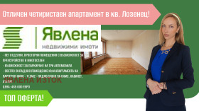  4- | Imot.bg    11