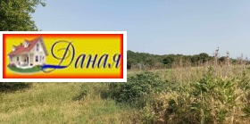 Plot Kostelevo, region Vratsa