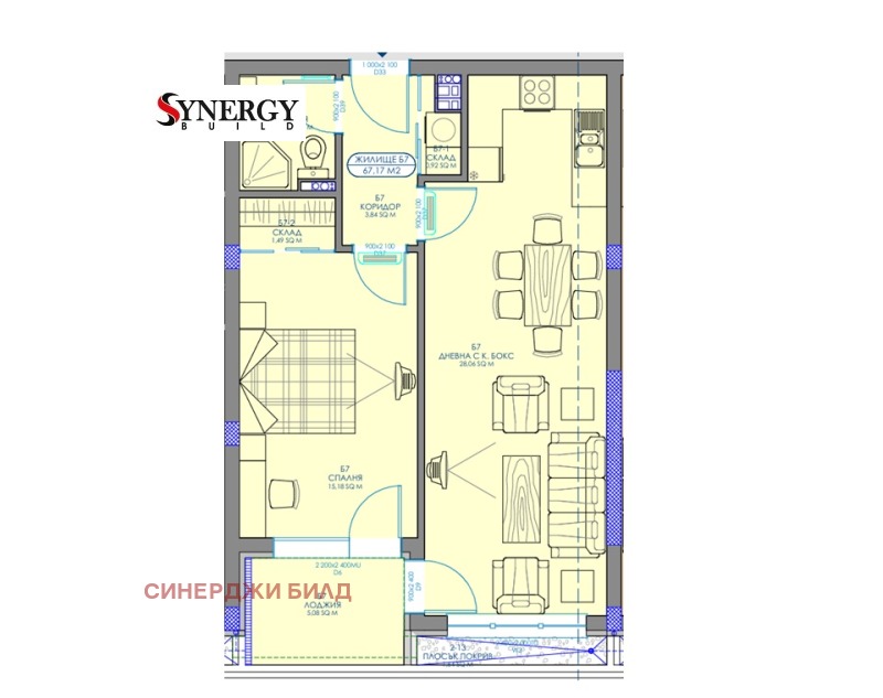Продава 1-СТАЕН, гр. София, Обеля 2, снимка 12 - Апартаменти - 53449844