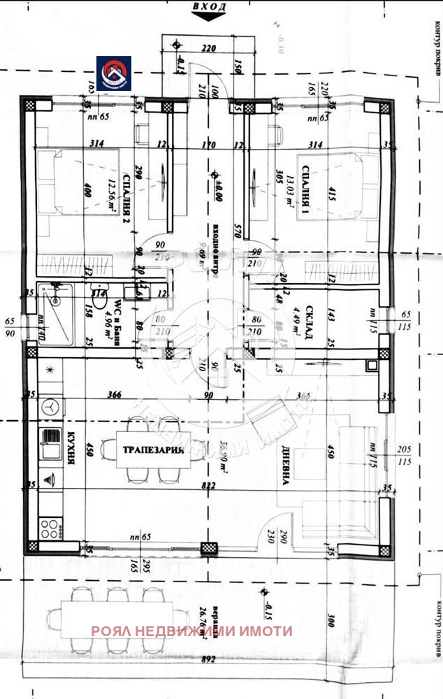 Продава КЪЩА, с. Оризари, област Пловдив, снимка 14 - Къщи - 52999405