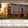 Продава 3-СТАЕН, град Пловдив, Христо Смирненски • 145520 € • 13531215 — Holmes.bg