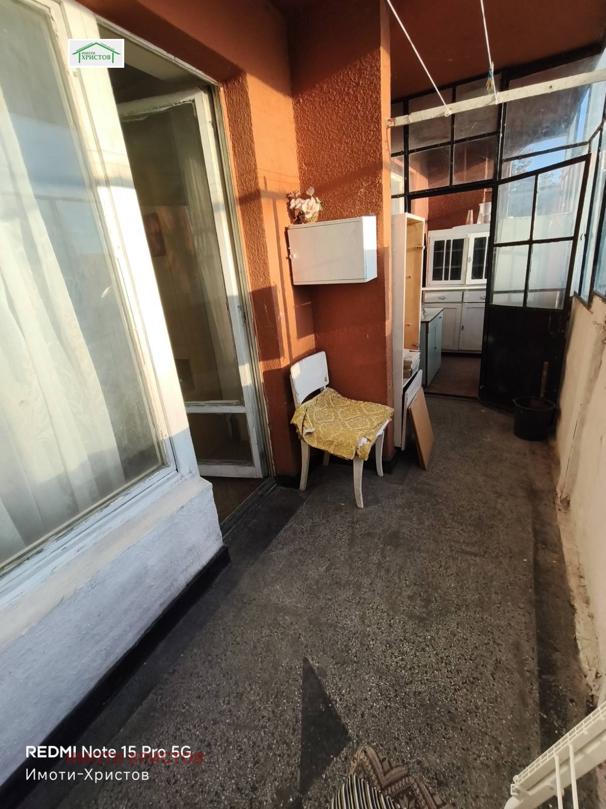 ������� 2-����� | Imot.bg � ����������� 14