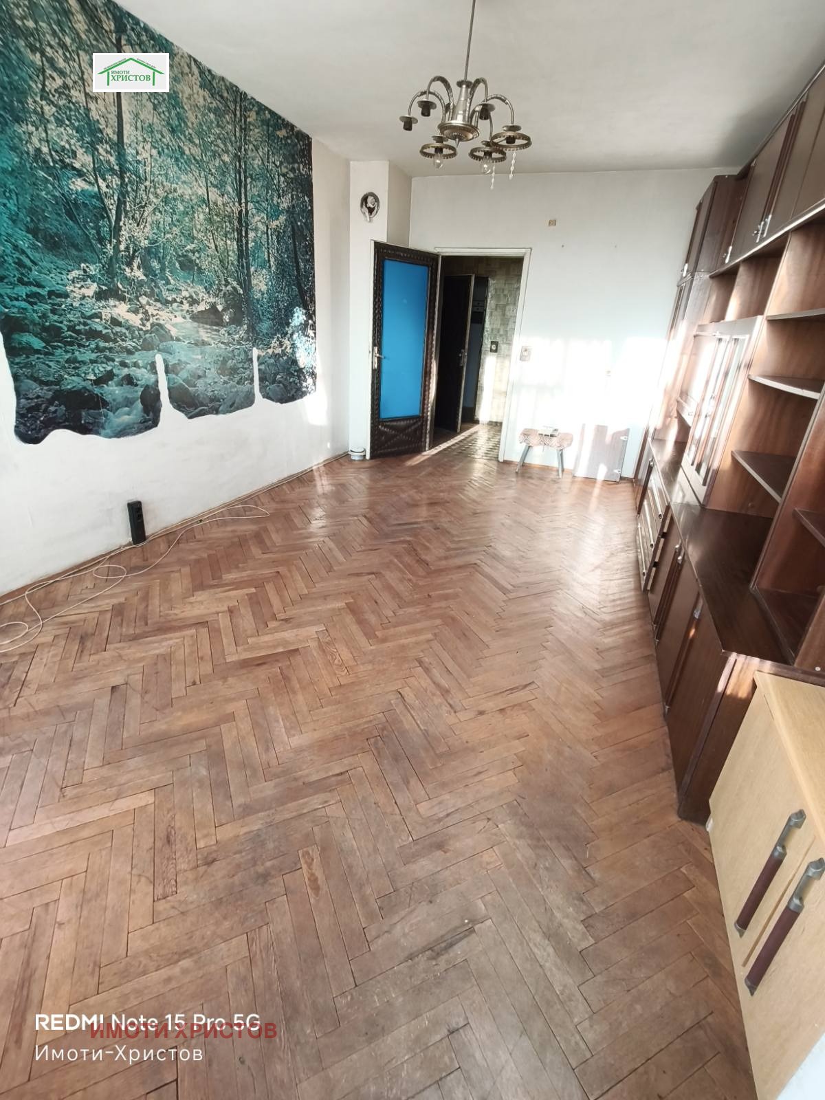 ������� 2-����� | Imot.bg � ����������� 2