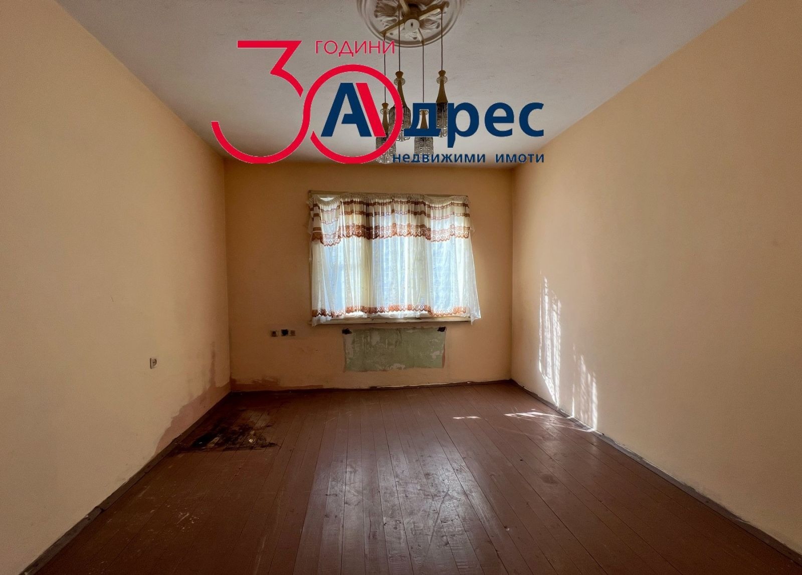 ������� 4-����� | Imot.bg � ����������� 4