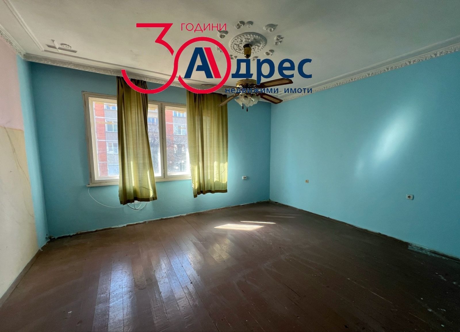 ������� 4-����� | Imot.bg � ����������� 1