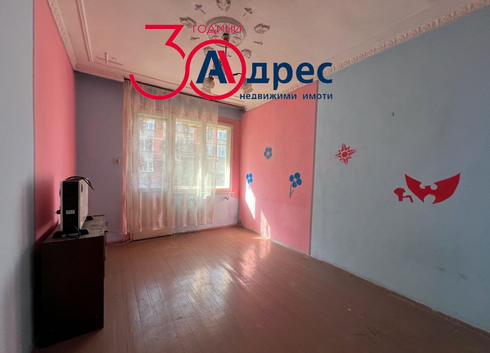 ������� 4-����� | Imot.bg � ����������� 3