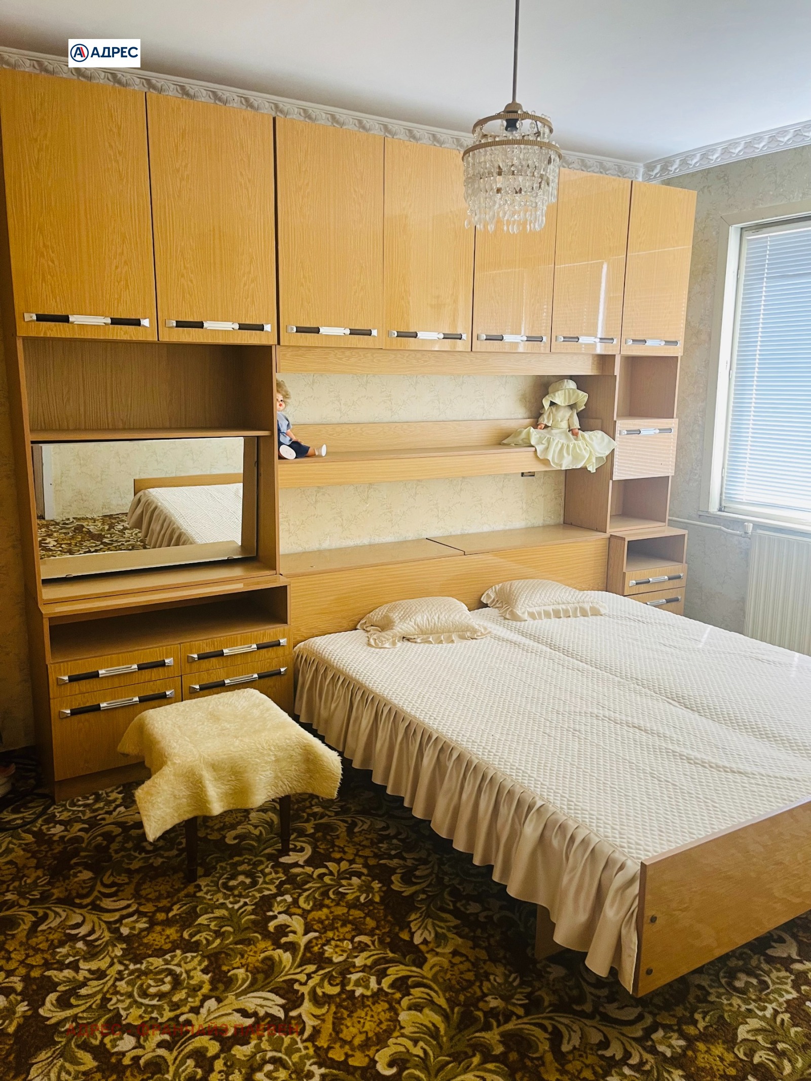 ������� ���������� | Imot.bg � ����������� 4