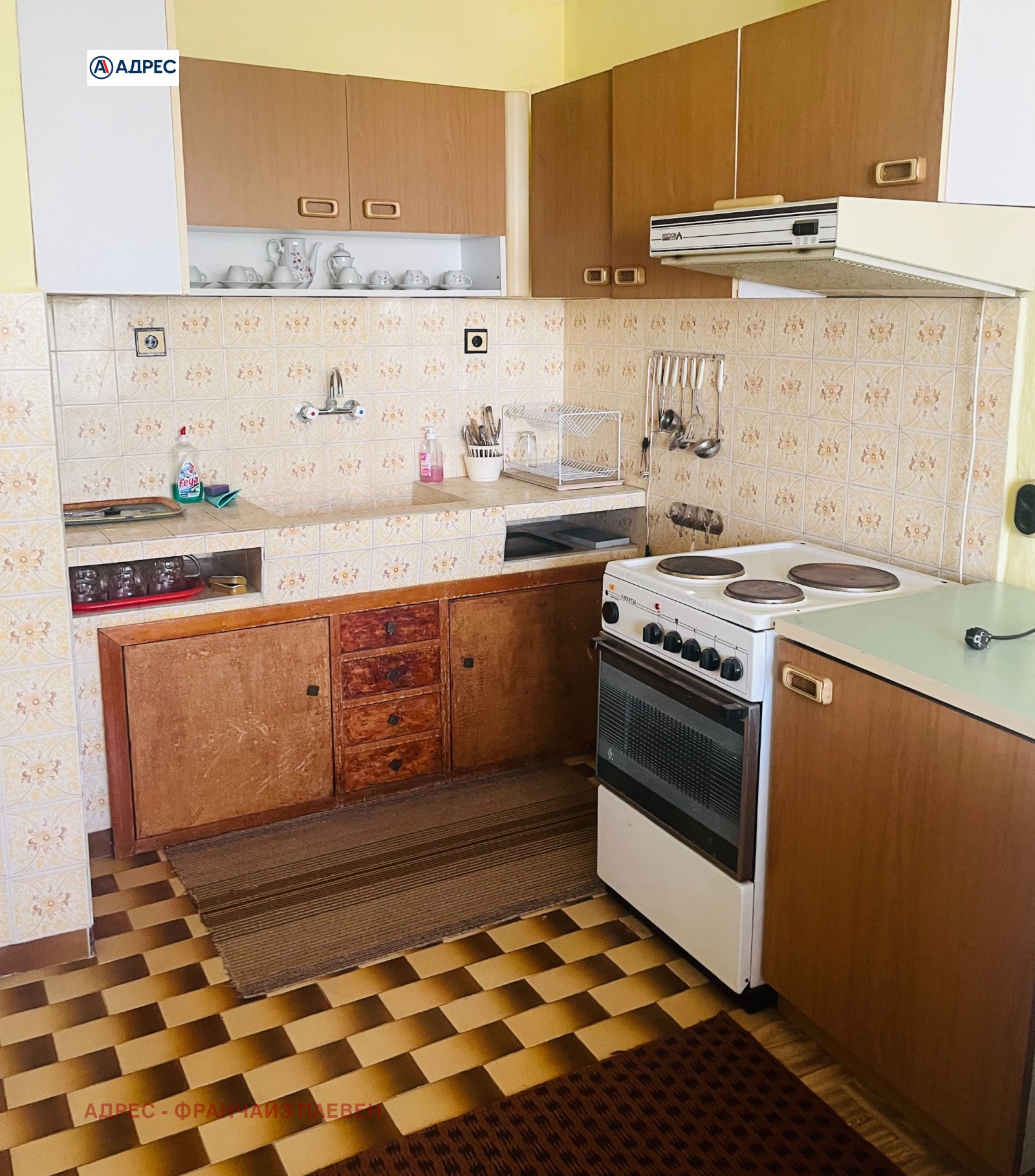 ������� ���������� | Imot.bg � ����������� 2