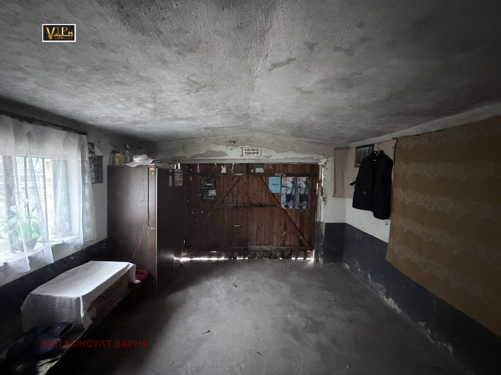������� ���� | Imot.bg � ����������� 7