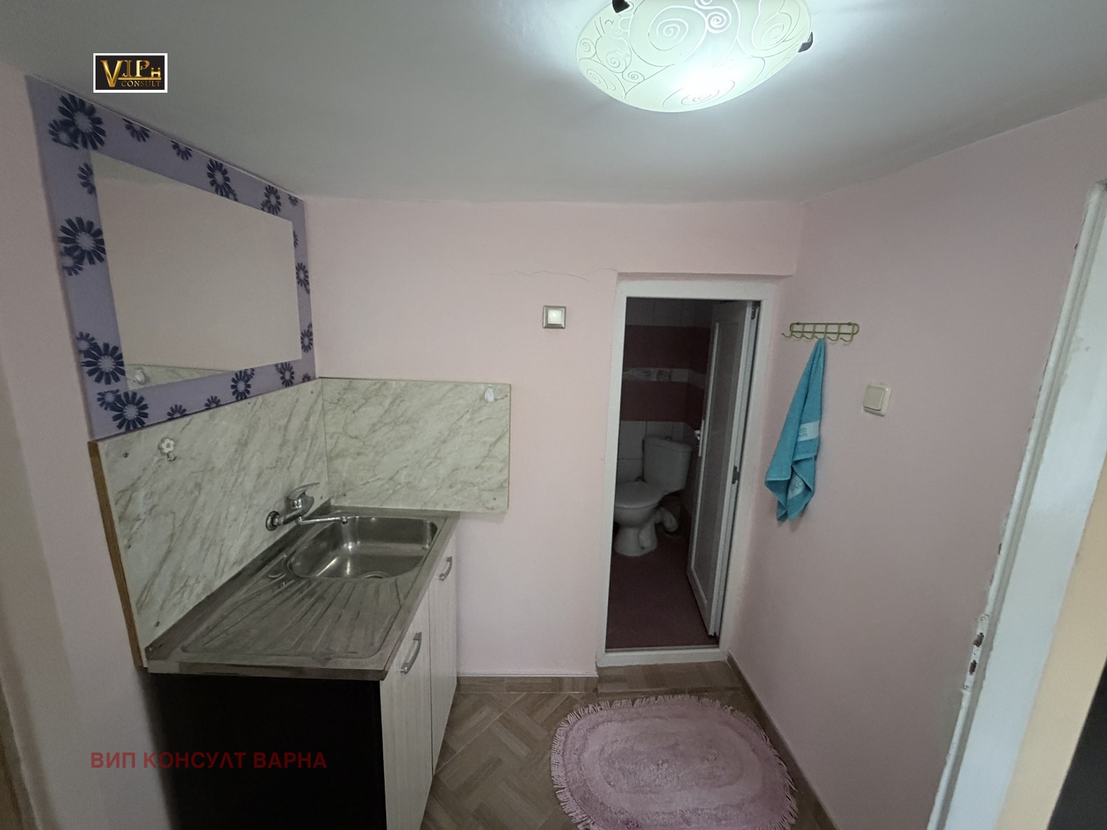 ������� ���� | Imot.bg � ����������� 5