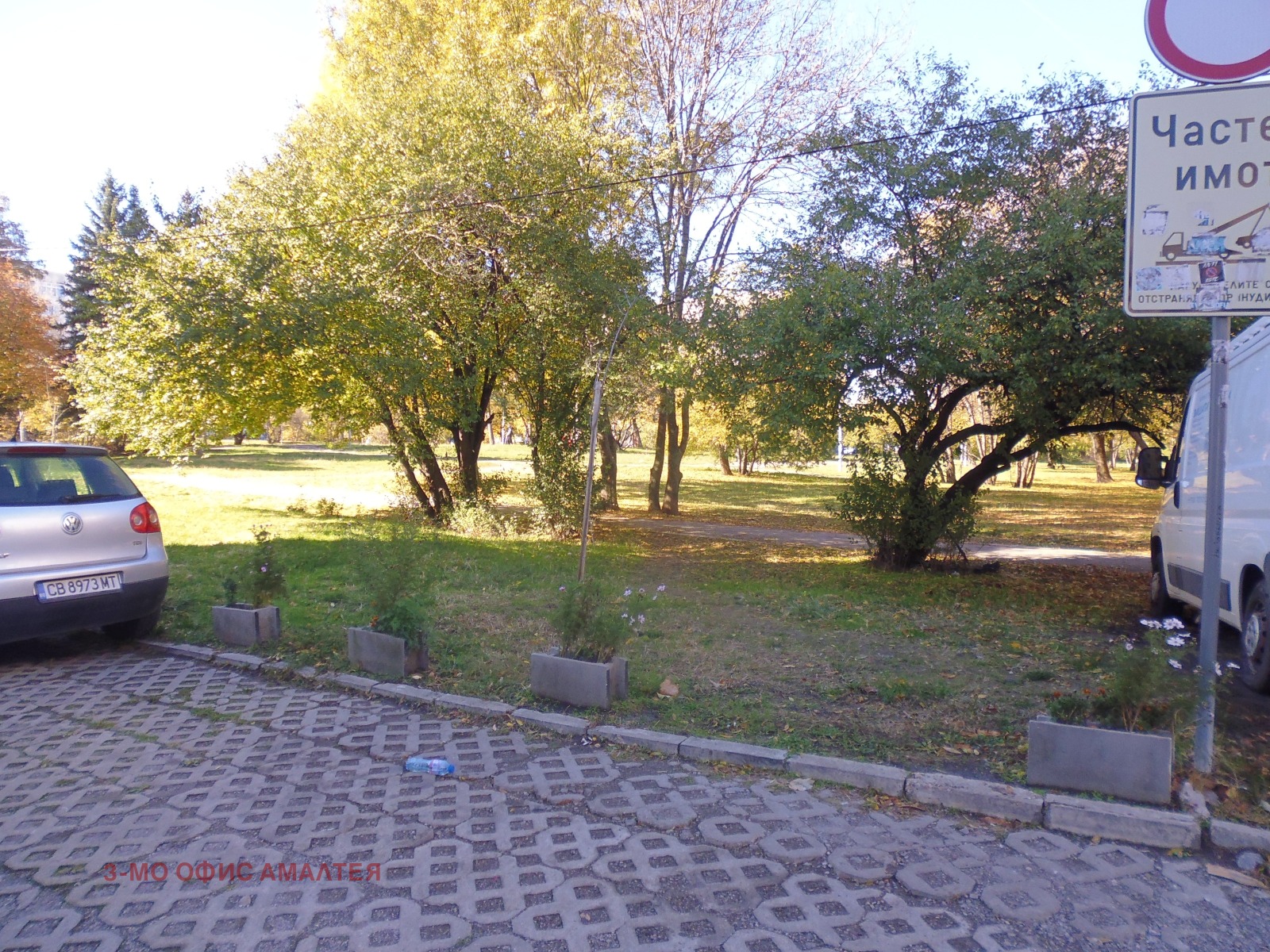 ������� ������� | Imot.bg � ����������� 14