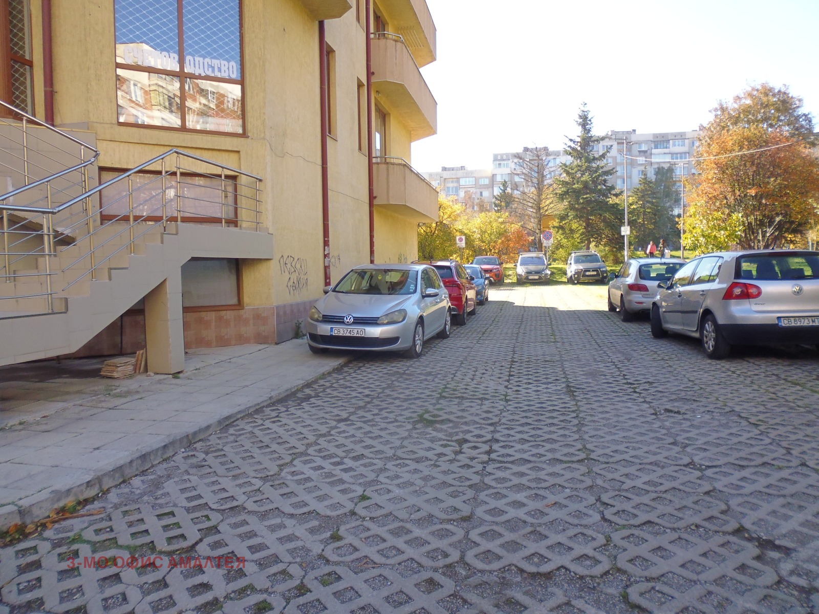 ������� ������� | Imot.bg � ����������� 13
