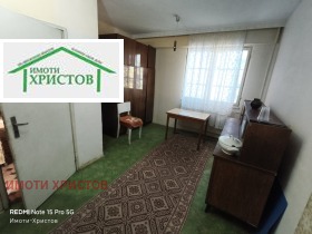������� 2-����� | Imot.bg � ����� ������ 8