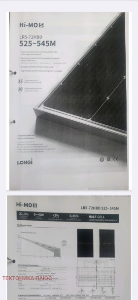 ������� ������� ���� | Imot.bg � ����� ������ 16