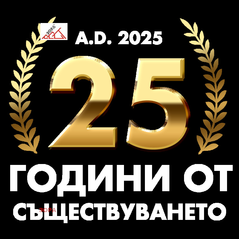 На продаж  Будинок Враца , Подбалканска , 68 кв.м | 68135971 - зображення [2]