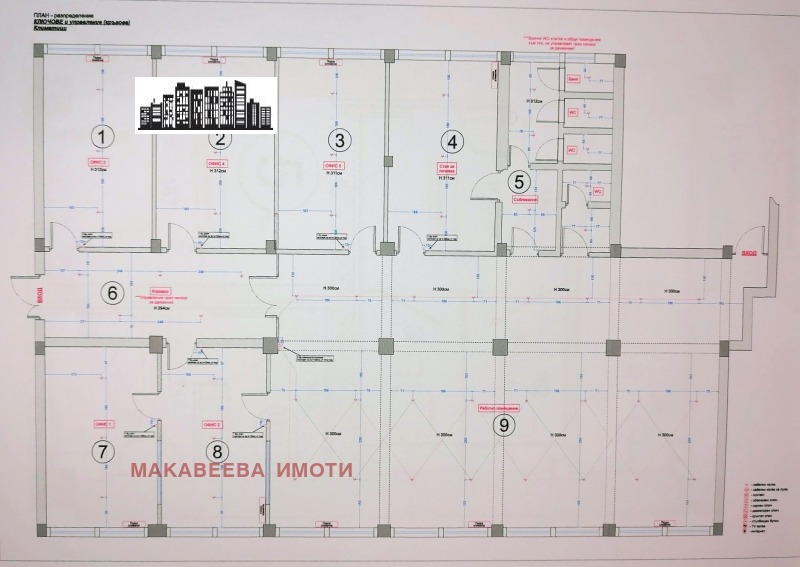 Продава  Пром. помещение град Пловдив , Тракия , 412 кв.м | 43433665 - изображение [2]