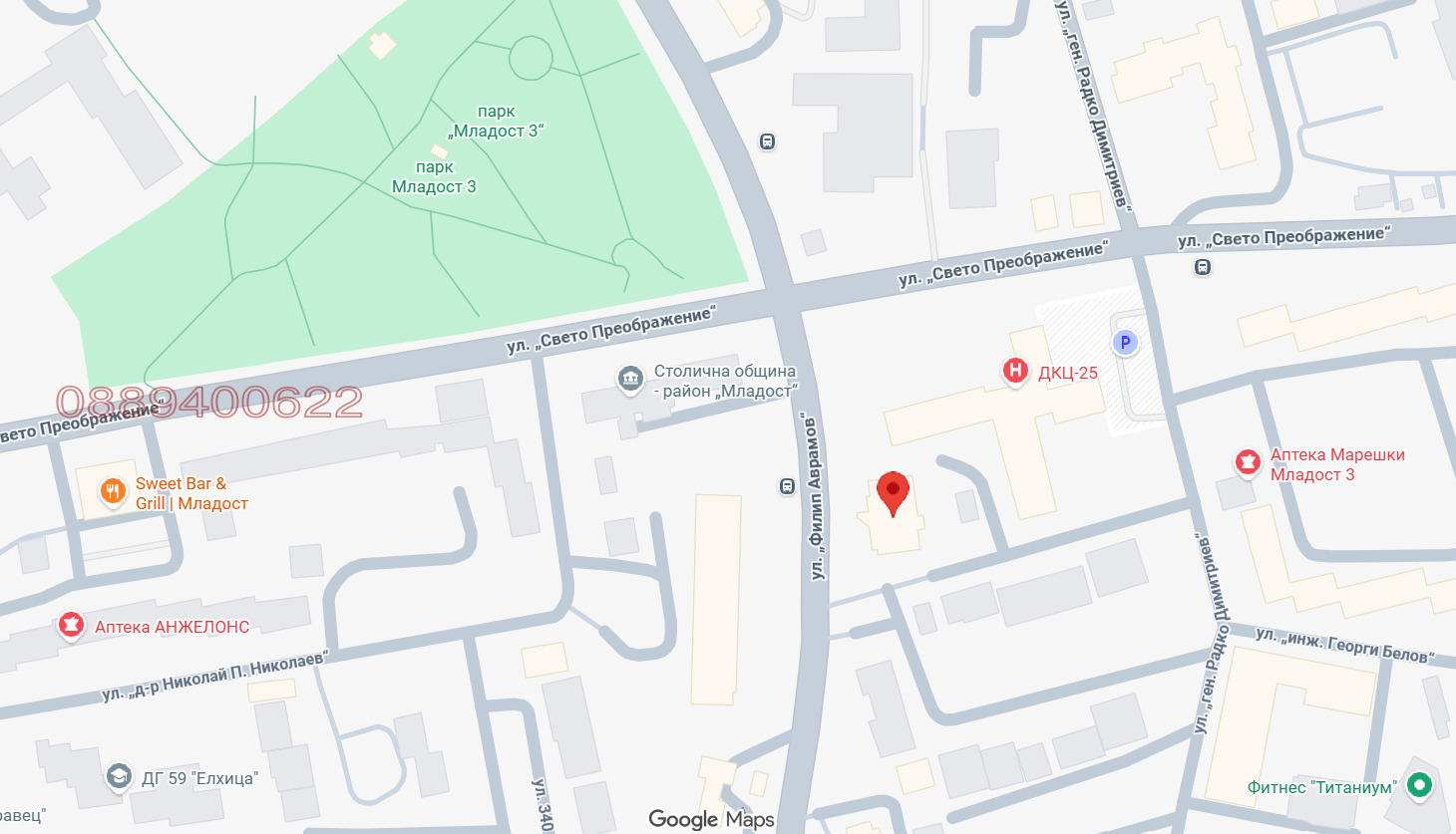 Продава 2-СТАЕН, гр. София, Младост 3, снимка 17 - Апартаменти - 55877464