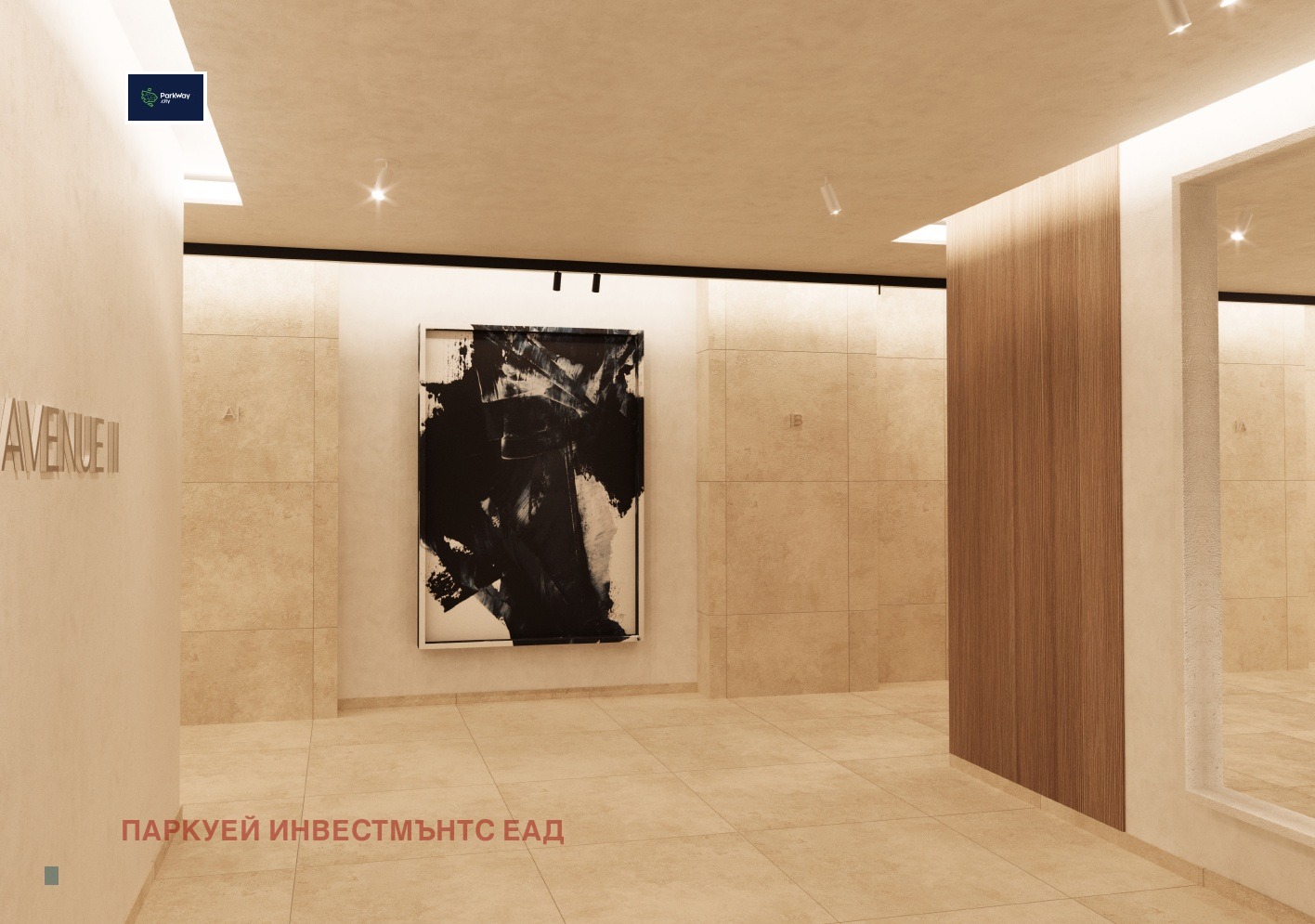 Продава 4-СТАЕН, гр. София, Витоша, снимка 12 - Апартаменти - 54300995