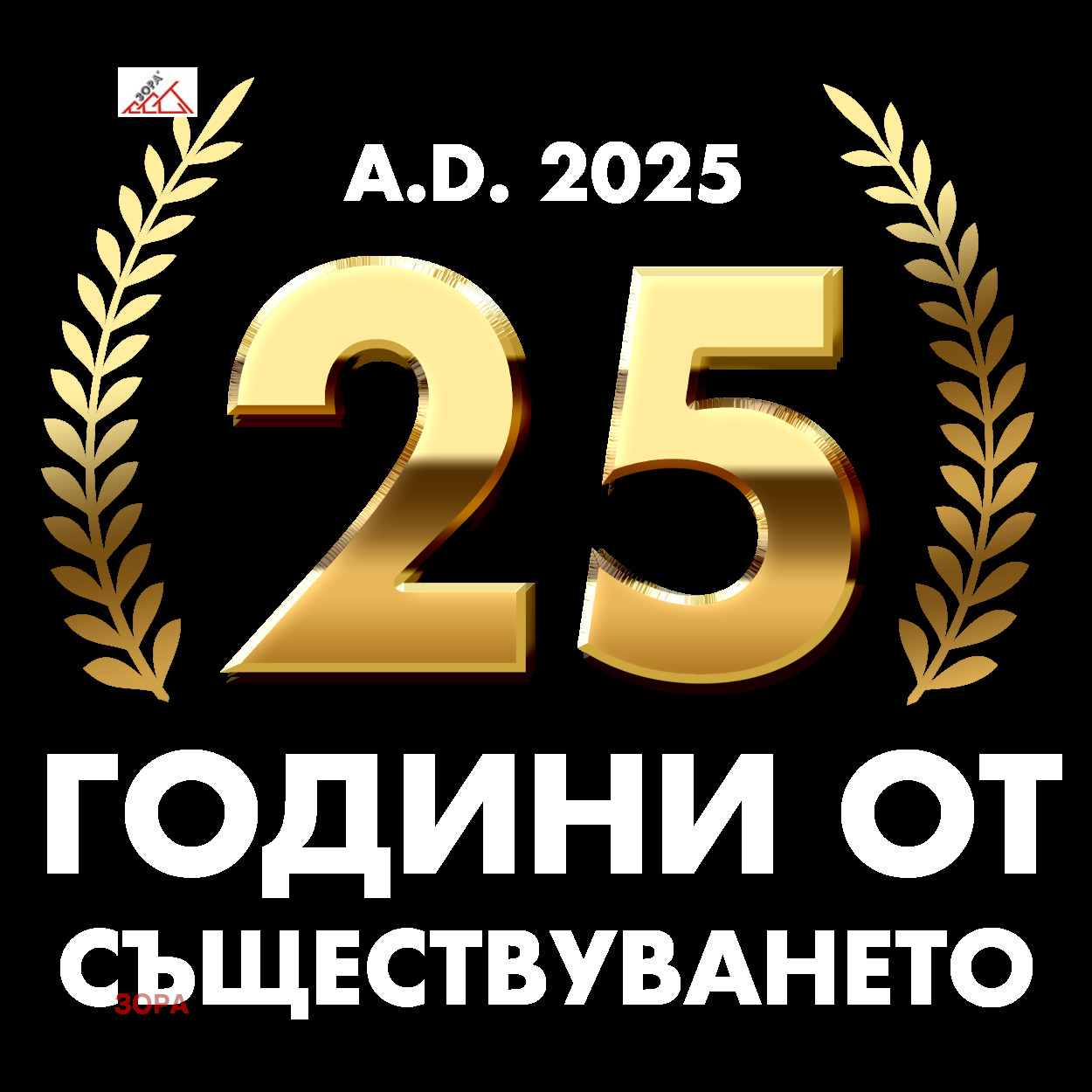 Продава КЪЩА, гр. Враца, Подбалканска, снимка 2 - Къщи - 49847424