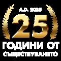 Продава КЪЩА, гр. Враца, Подбалканска, снимка 2