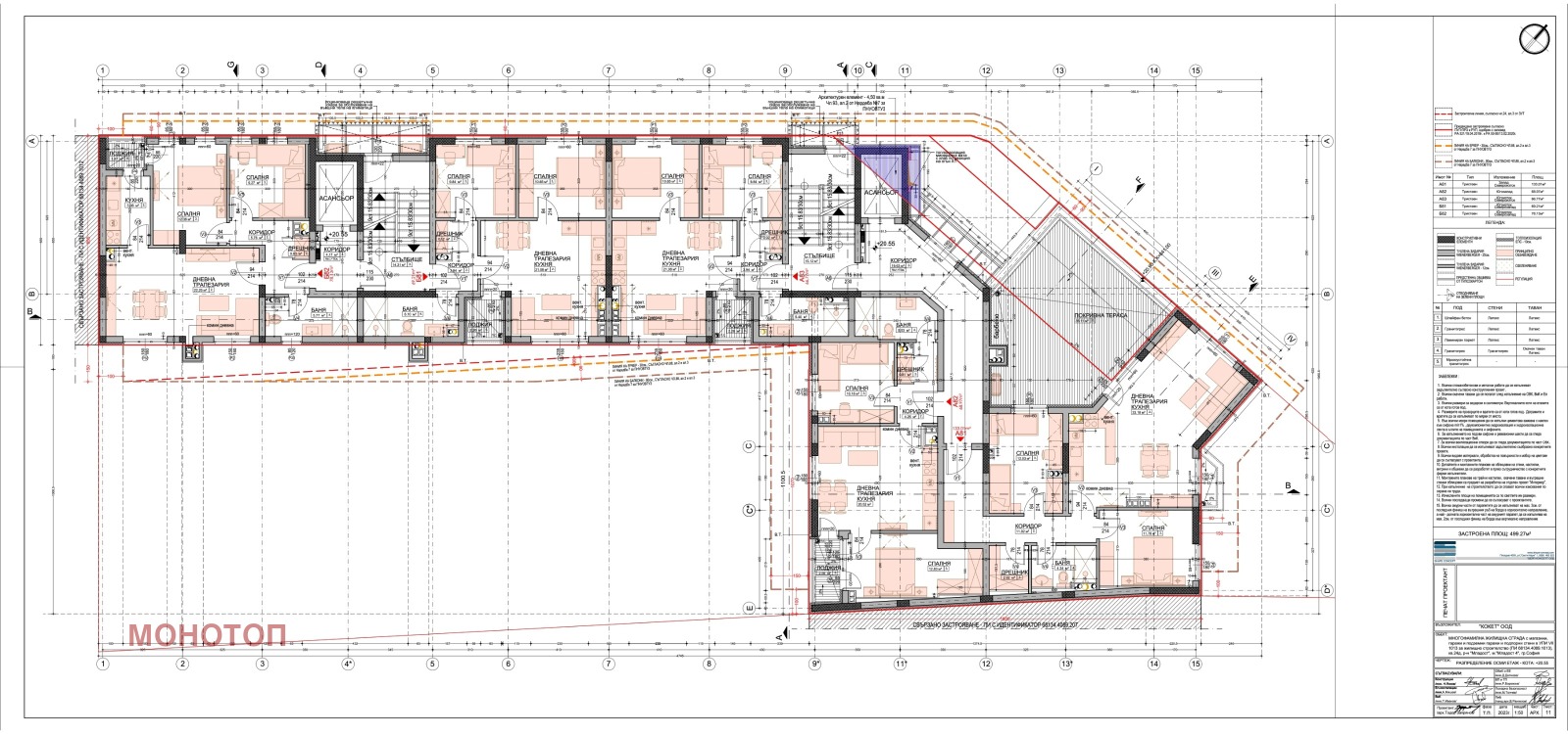 Продава 3-СТАЕН | Imot.bg — изображение 6