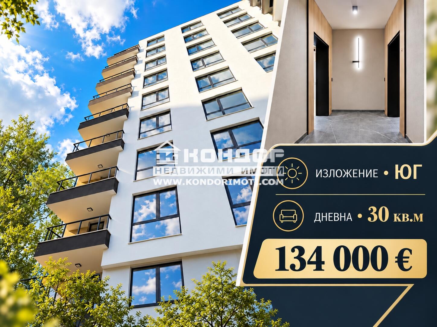 ������� 3-����� | Imot.bg � ����������� 1