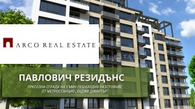 ������� 2-����� | Imot.bg � ����� ������ 2