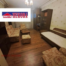 2 camere da letto Vasil Levski, Vidin 1