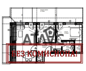 2 υπνοδωμάτια Κοματεβσκη βαζελ, Πλοβδηβ 1