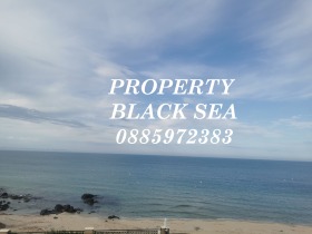 Talo Sozopol, Burgasin alue