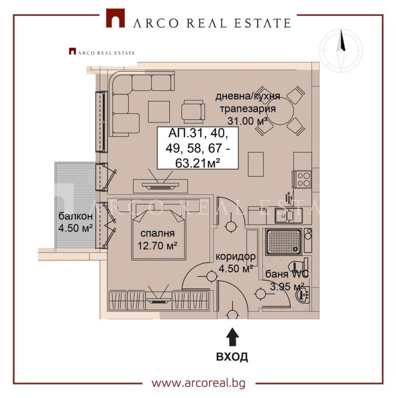 Продава 2-СТАЕН, гр. София, Сухата река