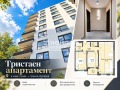 Продава 3-СТАЕН, гр. Пловдив, Тракия, снимка 1