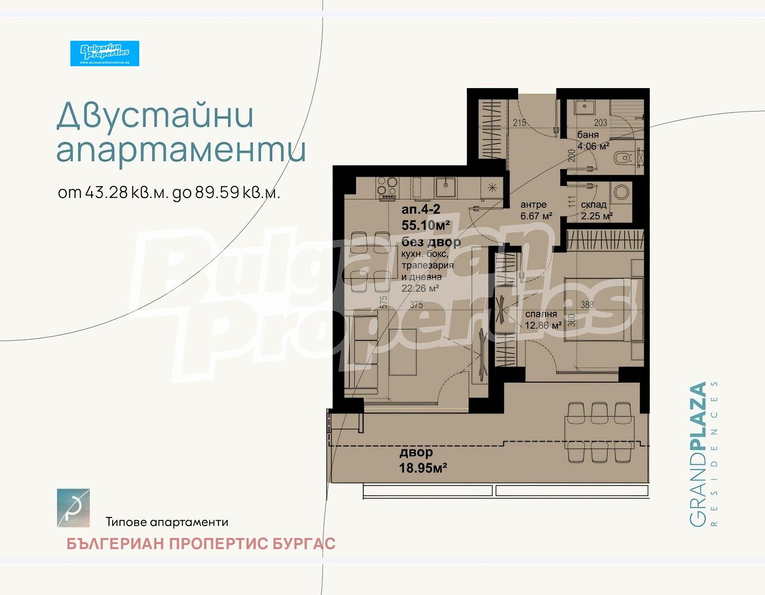 ������� 2-����� | Imot.bg � ����������� 10