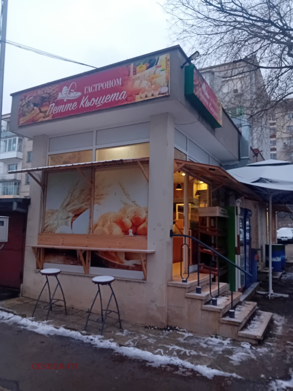 ������� ������� | Imot.bg � ����������� 2