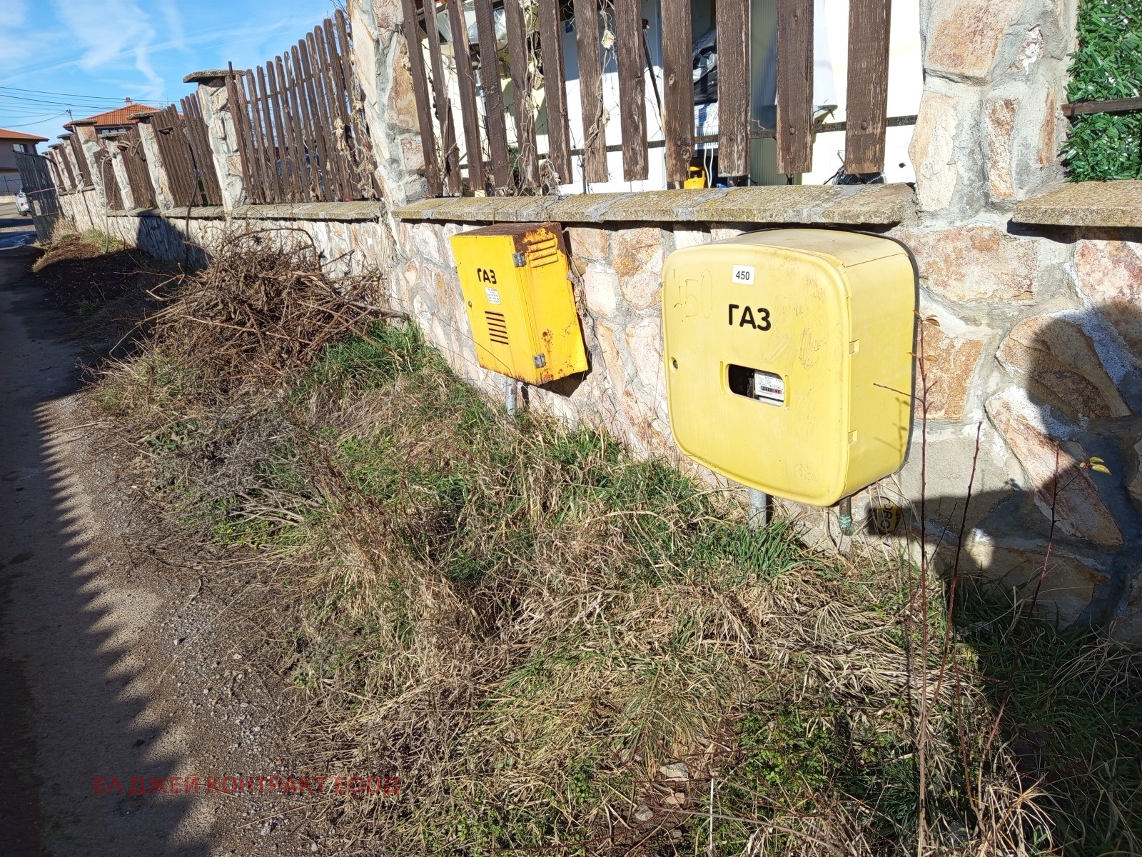 ������� ������ | Imot.bg � ����������� 8