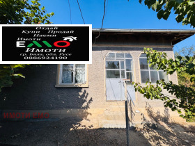 ������� ���� | Imot.bg � ����� ������ 3