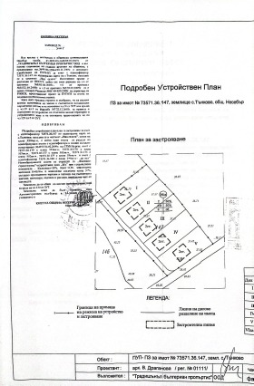 Сюжет Несебър, область Бургас 2