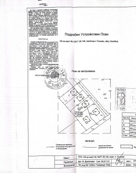 Сюжет Несебър, область Бургас 3