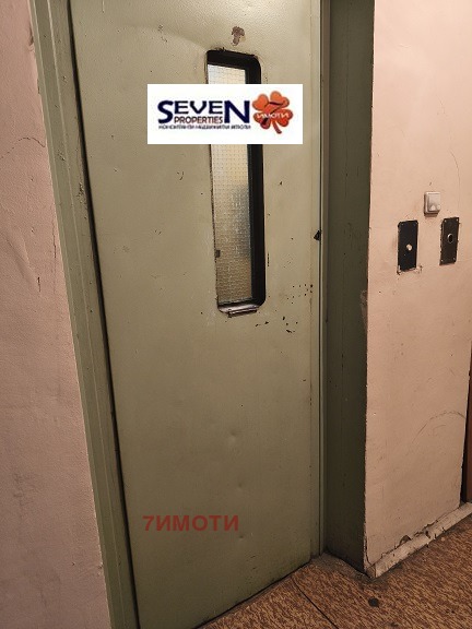 Продава 1-СТАЕН, гр. София, Надежда 1, снимка 13 - Апартаменти - 54699837