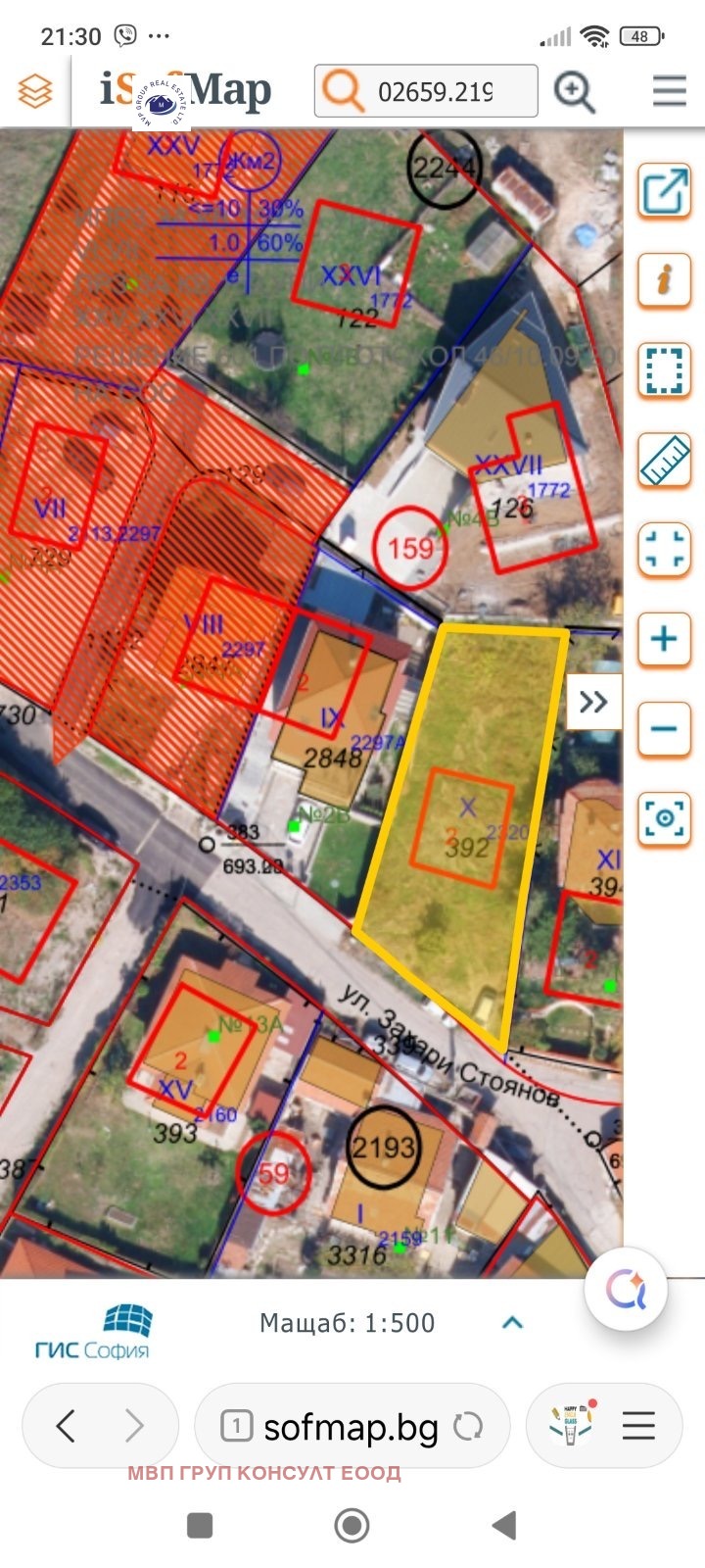 Til salgs  Plott Sofia , Bankja , 701 kvm | 45689827